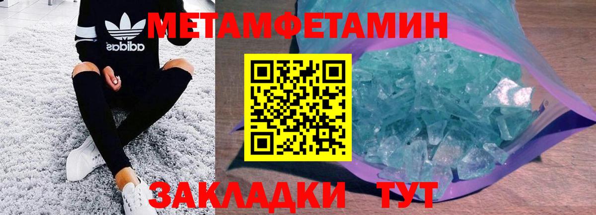 Костомукша  Амфетамин  Вход с VPN  Амфетамин 97% 