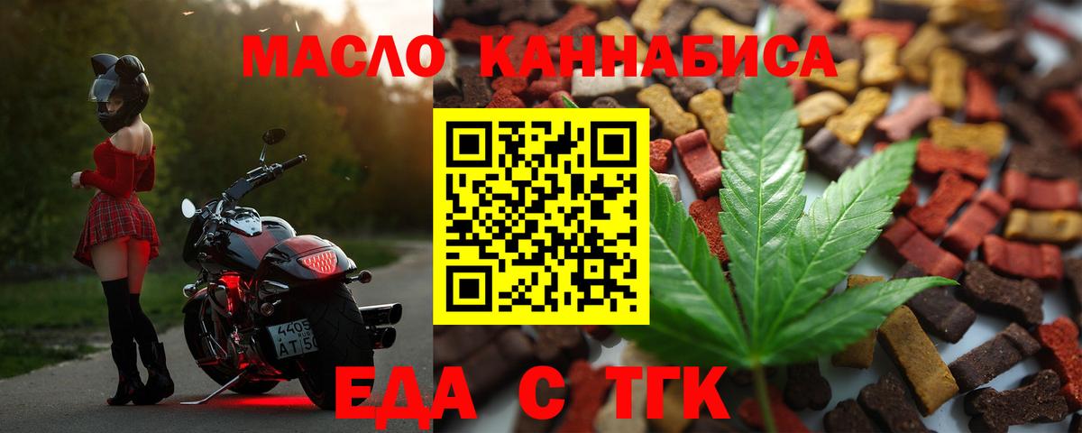 Костомукша  Canna-Cookies марихуана  Вход с VPN 