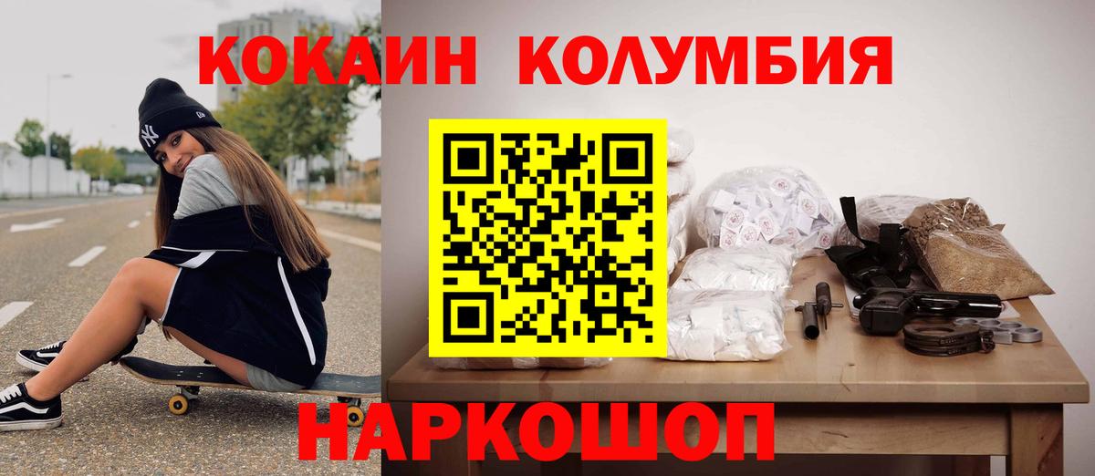 Cocaine VHQ Костомукша