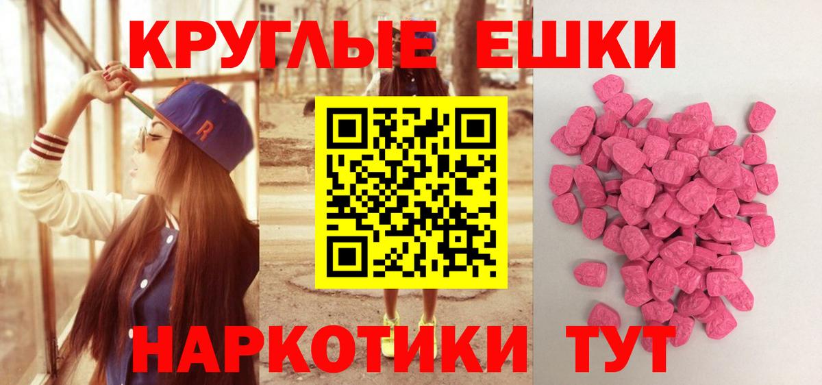 Костомукша  мориарти какой сайт  Вход с VPN  Ecstasy Philipp Plein  Экстази XTC 
