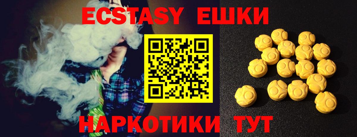ЭКСТАЗИ Philipp Plein Костомукша