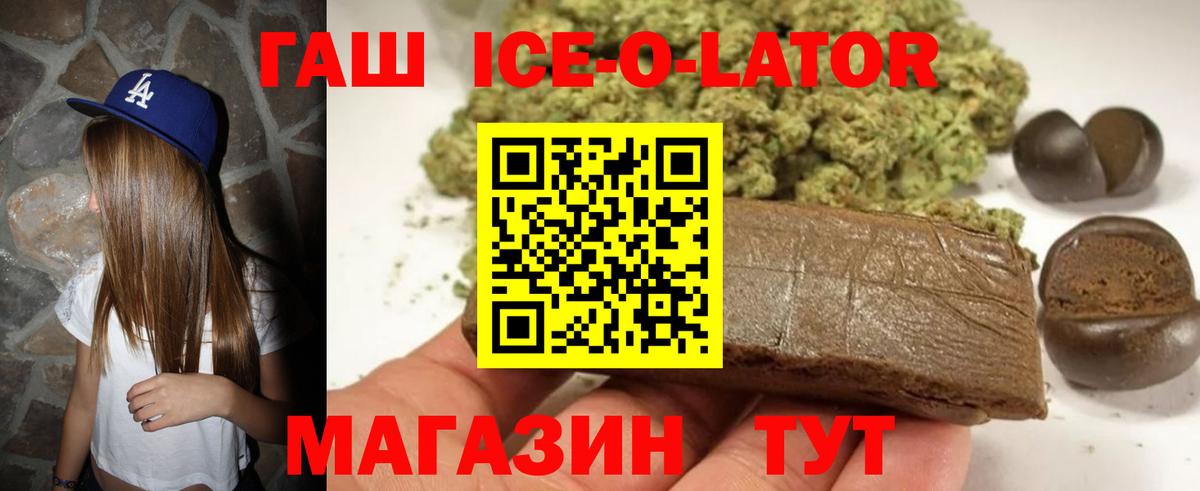 Костомукша  Гашиш хэш  Гашиш гарик  ГАШ  Вход с VPN 