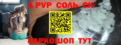 бутират Конаково