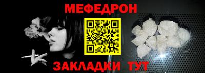 бутират Конаково