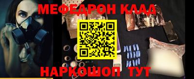 амф Коммунар