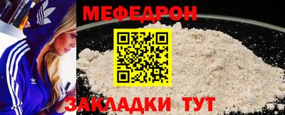 бутират Конаково