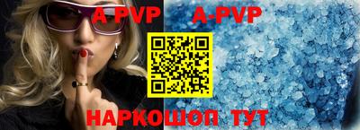 бутират Конаково