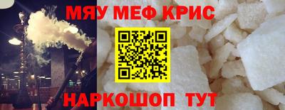бутират Конаково