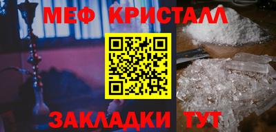 амф Коммунар