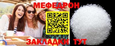 бутират Конаково