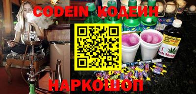 бутират Конаково