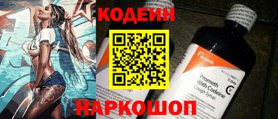 амф Коммунар