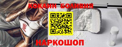 бутират Конаково