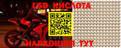 бутират Конаково