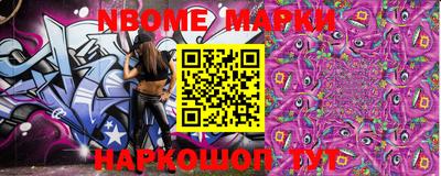 амф Коммунар