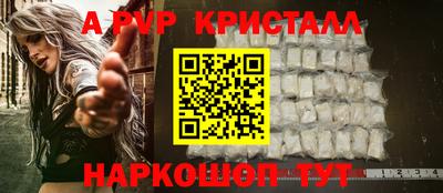jwh Комсомольск-на-Амуре