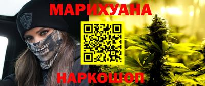 бутират Конаково