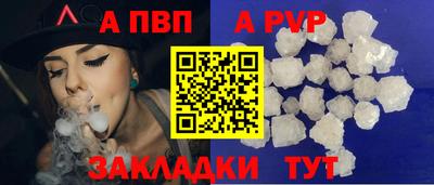 jwh Комсомольск-на-Амуре