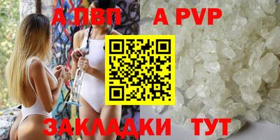 бутират Конаково