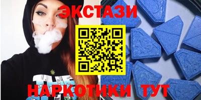 амф Коммунар