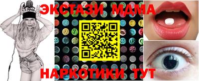 бутират Конаково