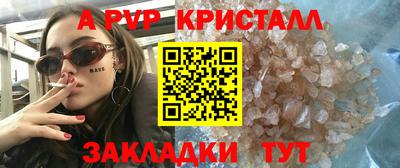 амф Коммунар