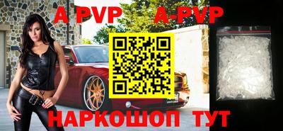 бутират Конаково