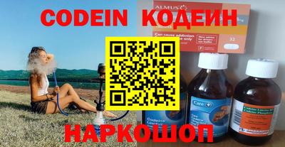 бутират Конаково