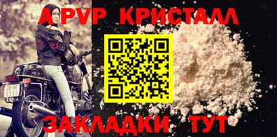 бутират Конаково