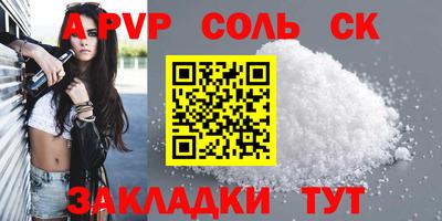 бутират Конаково