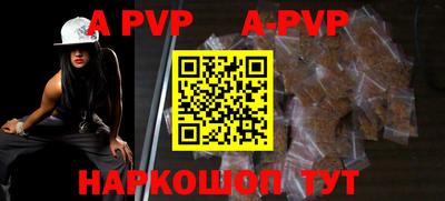 бутират Конаково