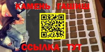 бутират Конаково