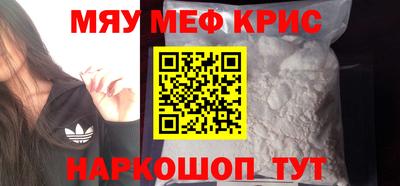 амф Коммунар