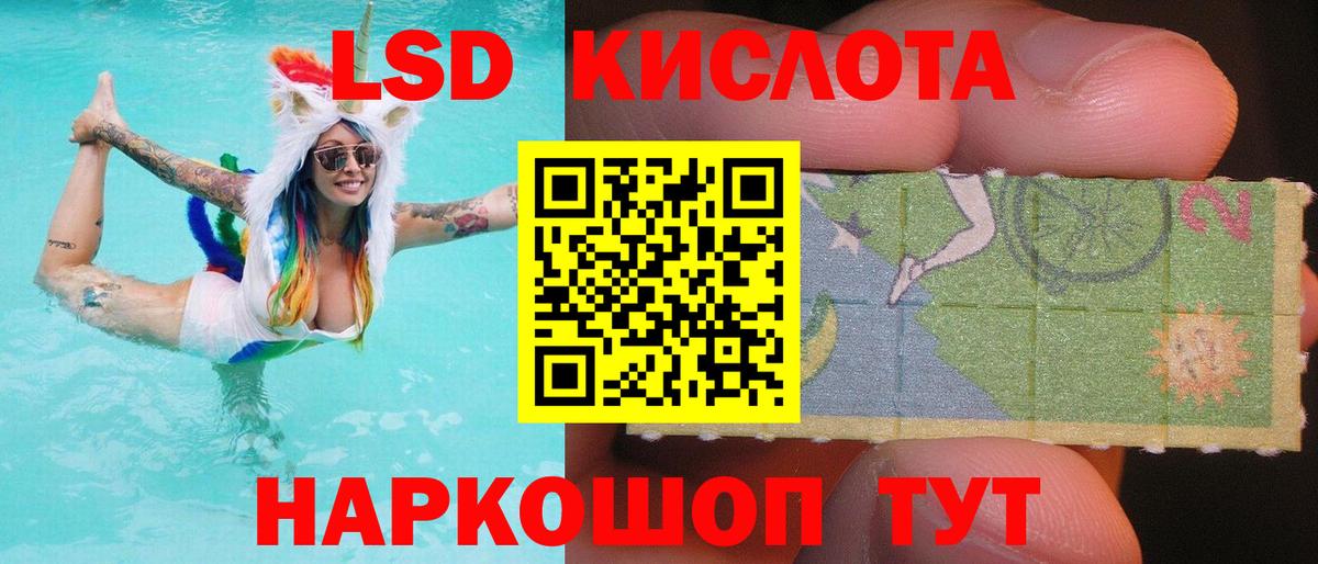Лсд 25 экстази кислота Костомукша