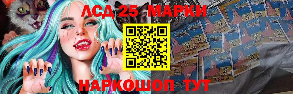 ЛСД экстази кислота  Лсд 25 экстази  Костомукша  ЛСД экстази кислота  Вход с VPN 