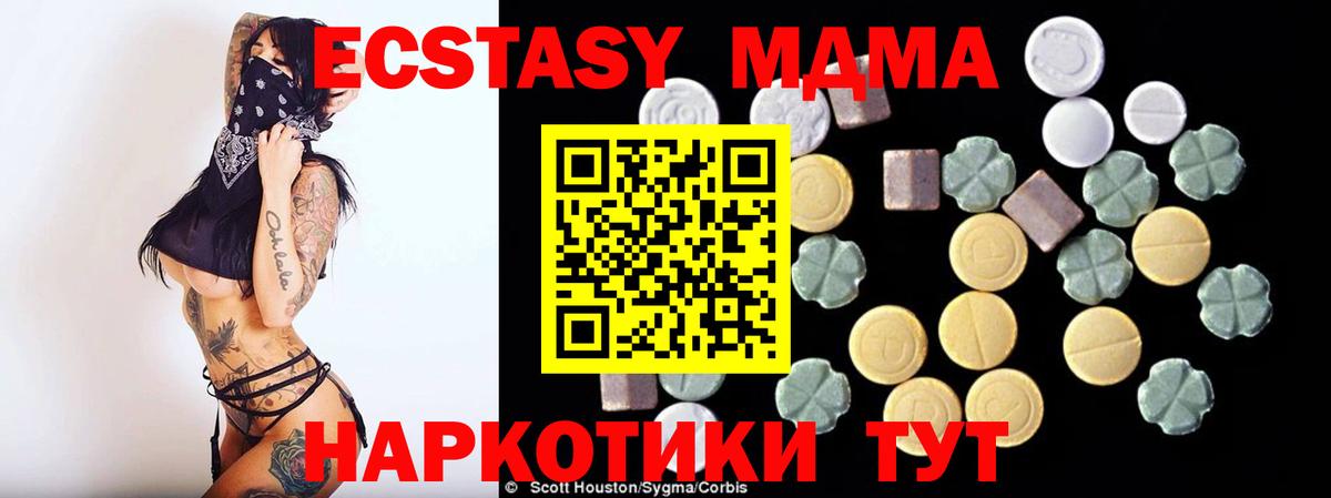 MDMA VHQ Костомукша