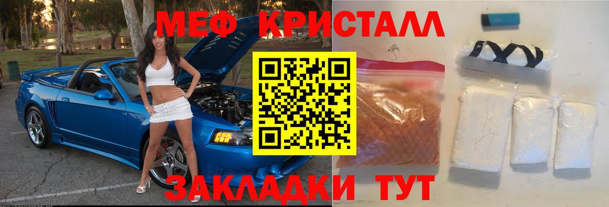Меф Костомукша