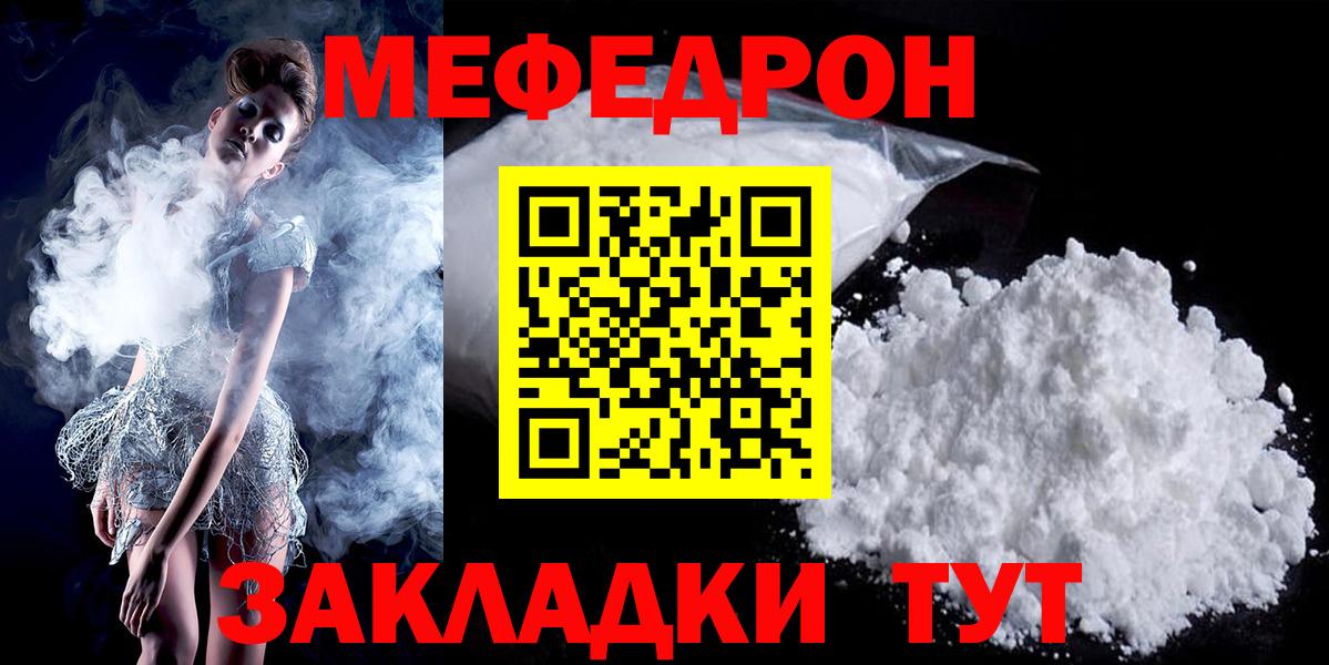 Костомукша  Alpha PVP СОЛЬ   Вход с VPN  Гашиш  Марихуана  Меф  