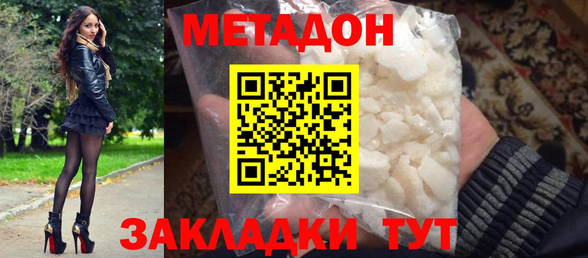 АМФЕТАМИН Костомукша