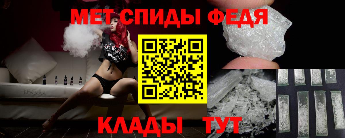 Костомукша  Первитин витя  Первитин  Вход с VPN 