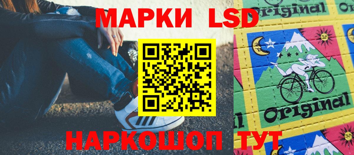 Костомукша  Марки 25I-NBOMe 1,8мг  Вход с VPN 