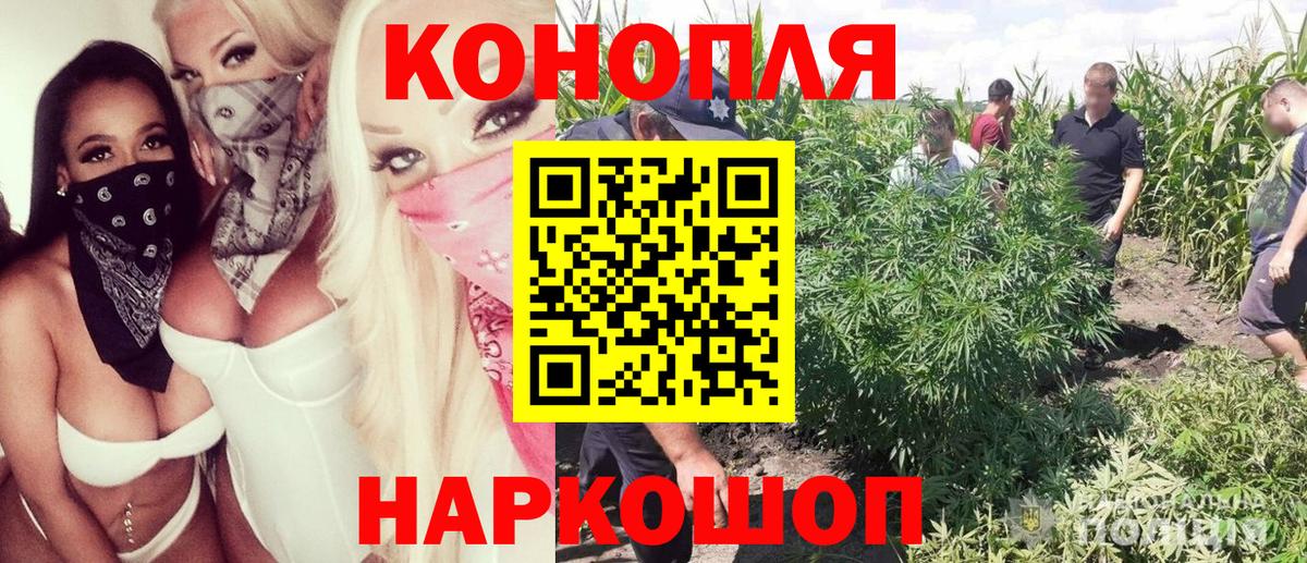 Костомукша  Каннабис марихуана  Бошки Шишки THC 21%  Вход с VPN  Бошки Шишки Bruce Banner 